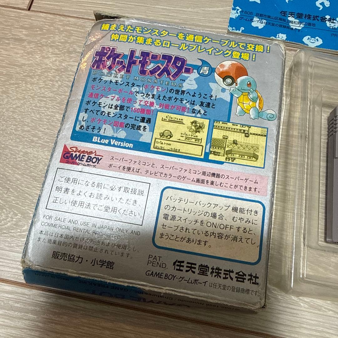 ポケットモンスター 青　ゲームボーイ 箱付き ポケモン 刻印22 動作未確認 — image 4