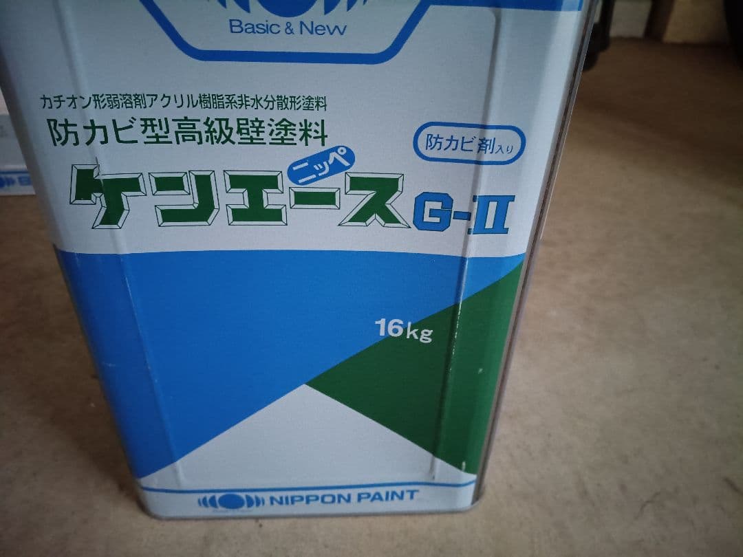 ケンエース — image 2