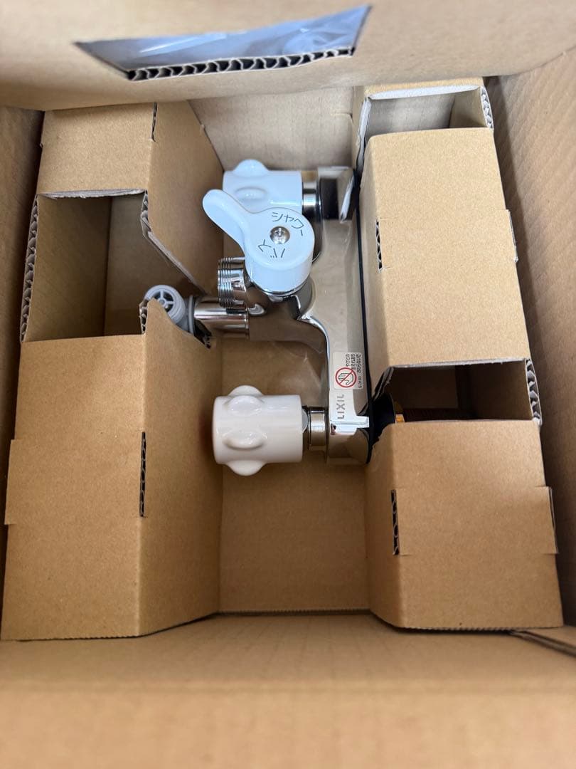 Rinnai シャワー金具MS HL-SS-MS — image 3