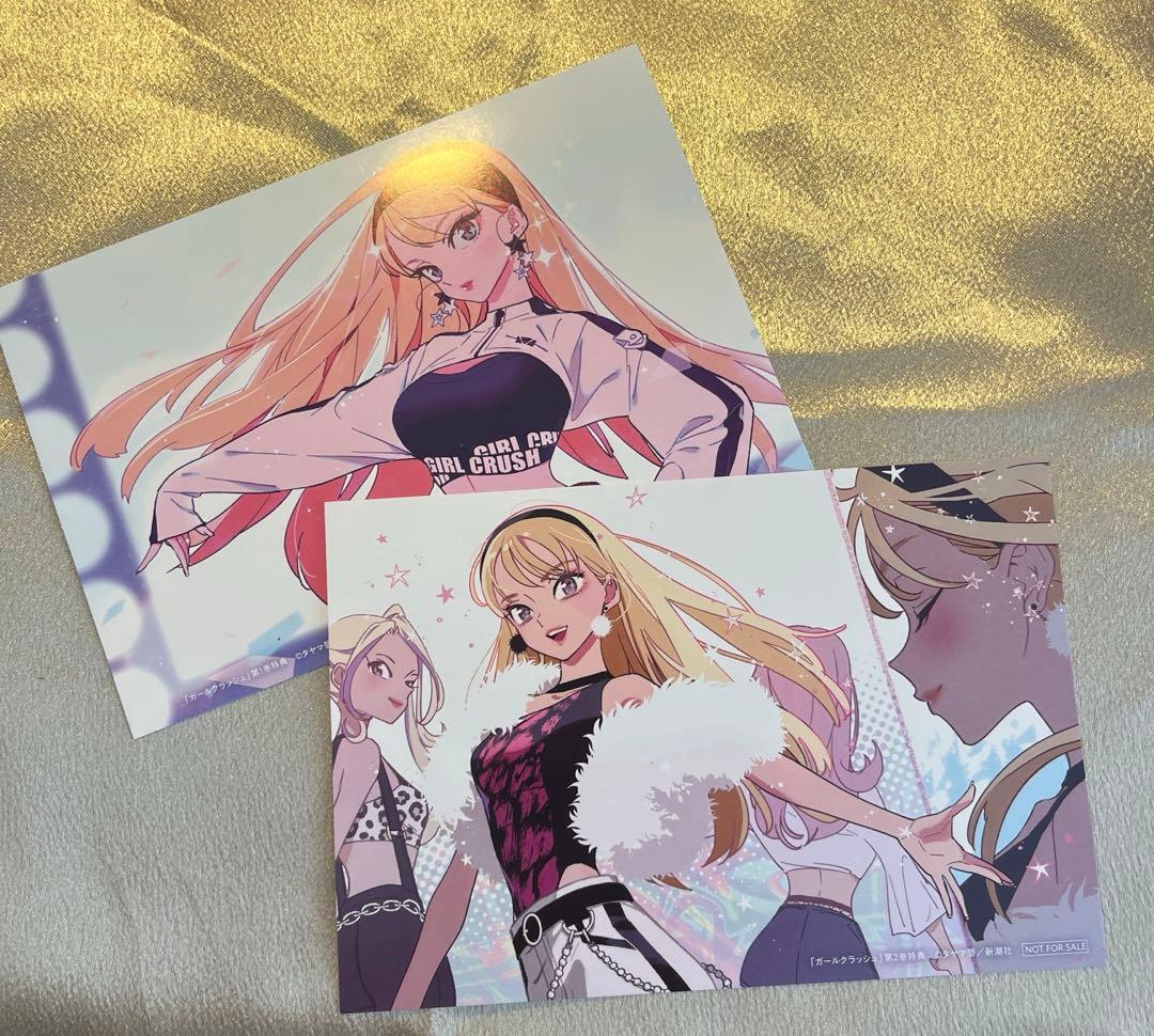 ガールクラッシュ　1巻 2巻 3巻 特典ポスカ — image 2