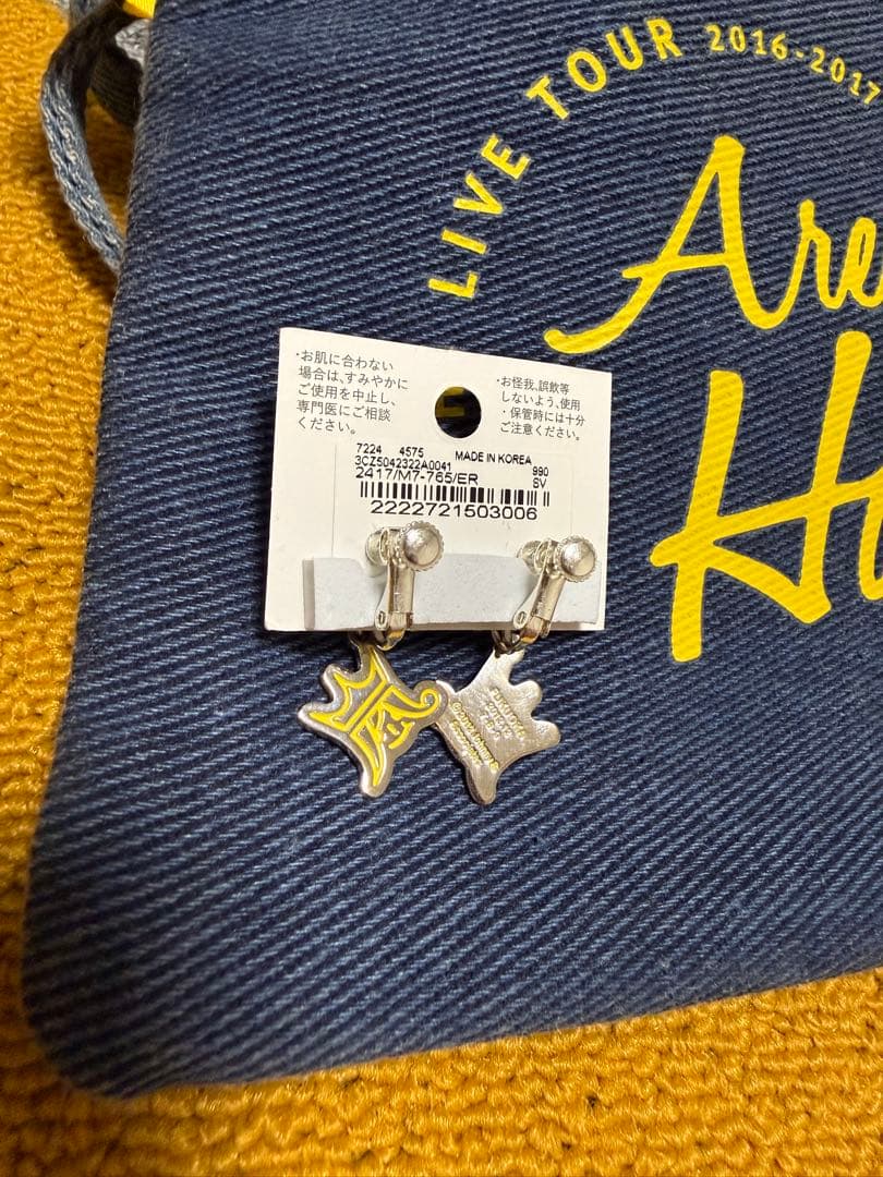 嵐チャームのイヤリングセット　にの色の黄色です。両耳セット価格です(^^) — image 3
