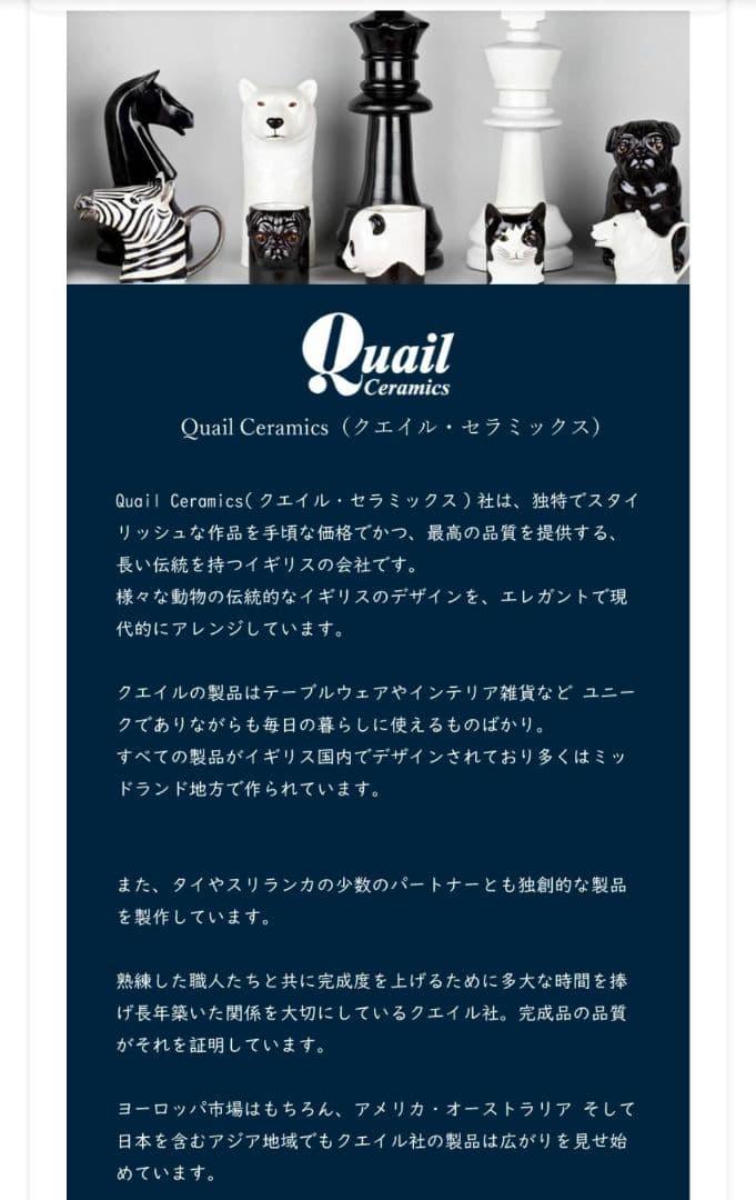 新品未使用Quail Ceramics カワウソ エッグスタンド　　 陶器 — image 2
