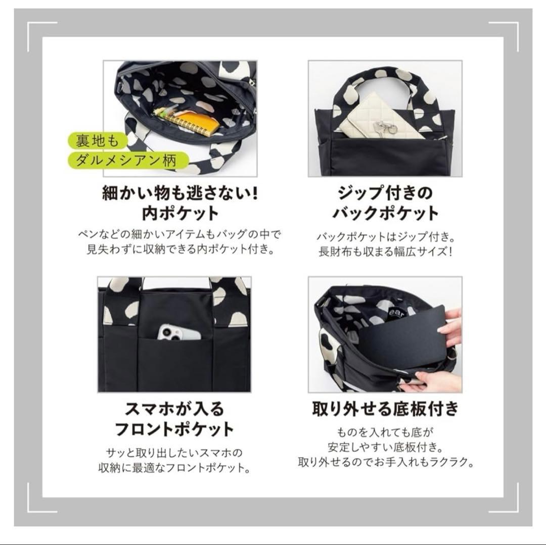 イアパピヨネ　ダルメシアン　ムック　S — image 2