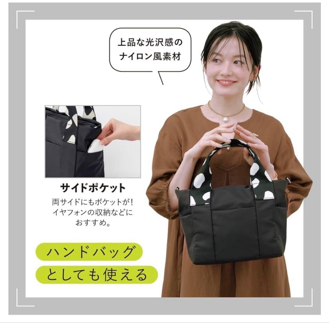 イアパピヨネ　ダルメシアン　ムック　S — image 3