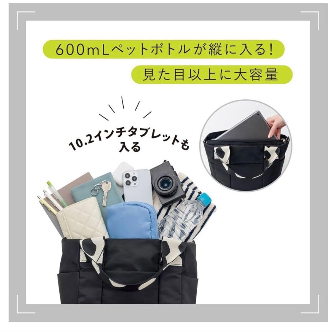 イアパピヨネ　ダルメシアン　ムック　S — image 4