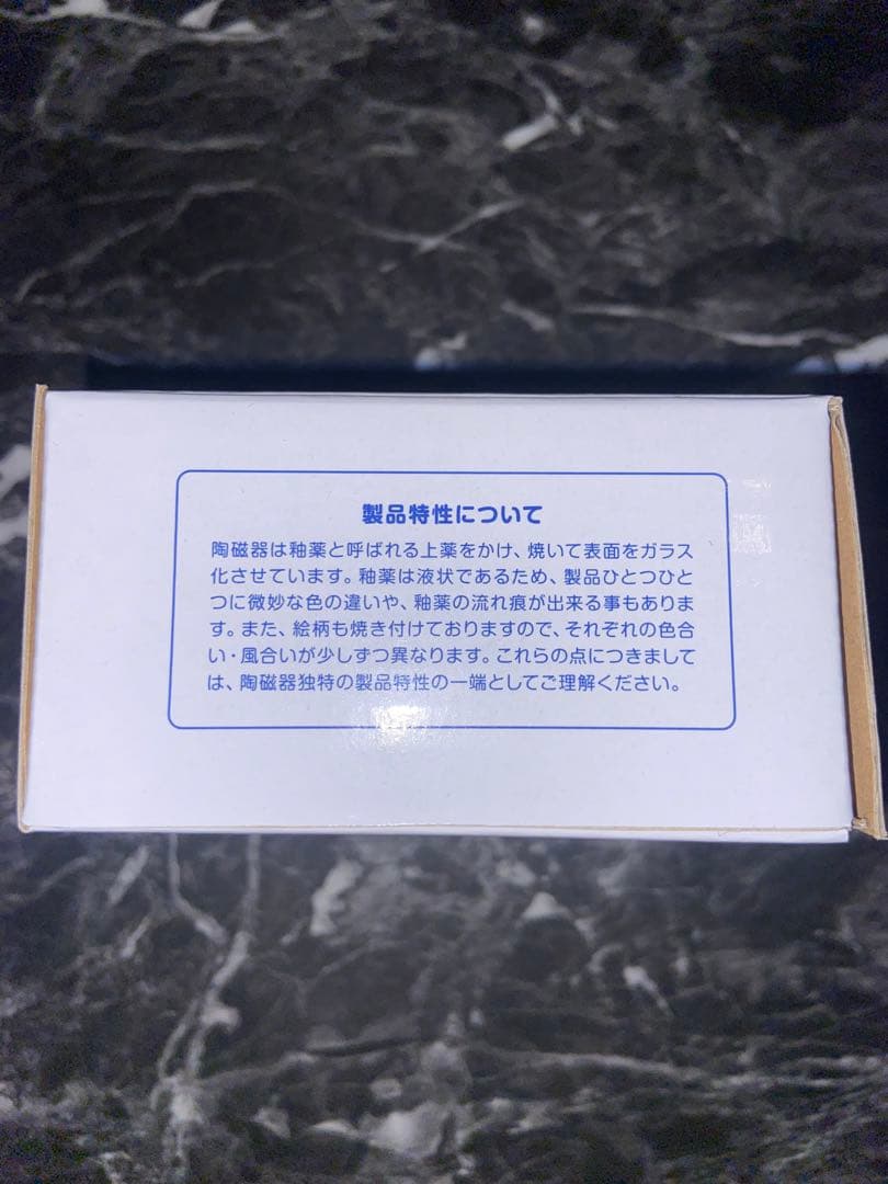 ✨新品・未使用・未開封✨　アンパンマン　オリジナル耳付きボウル　非売品 — image 5