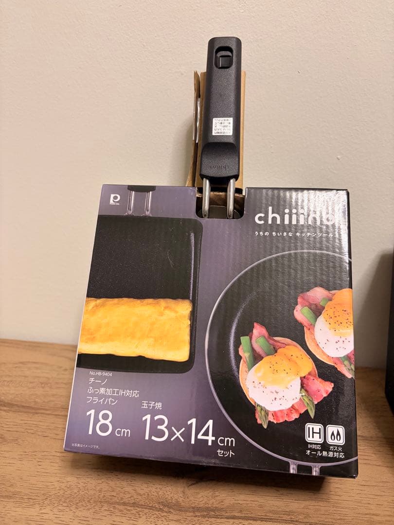 chiiino（チーノ）キッチンツール3点セット — image 3