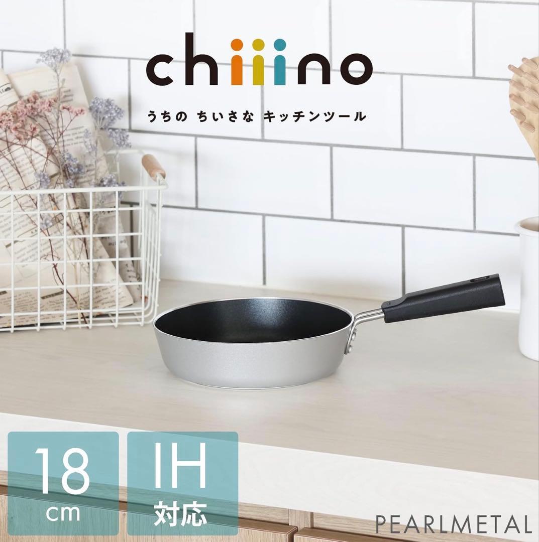 chiiino（チーノ）キッチンツール3点セット — image 4
