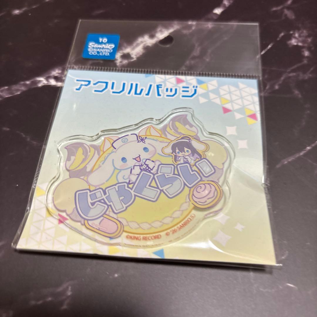 まる様専用 — image 2