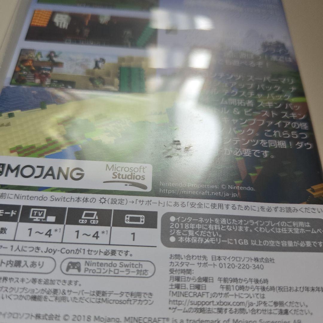 Switch Minecraft ソフト — image 5