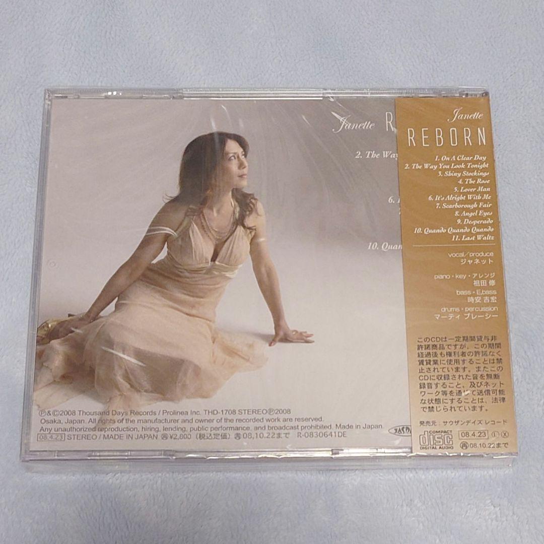 JANETTE REBORN CD — image 2