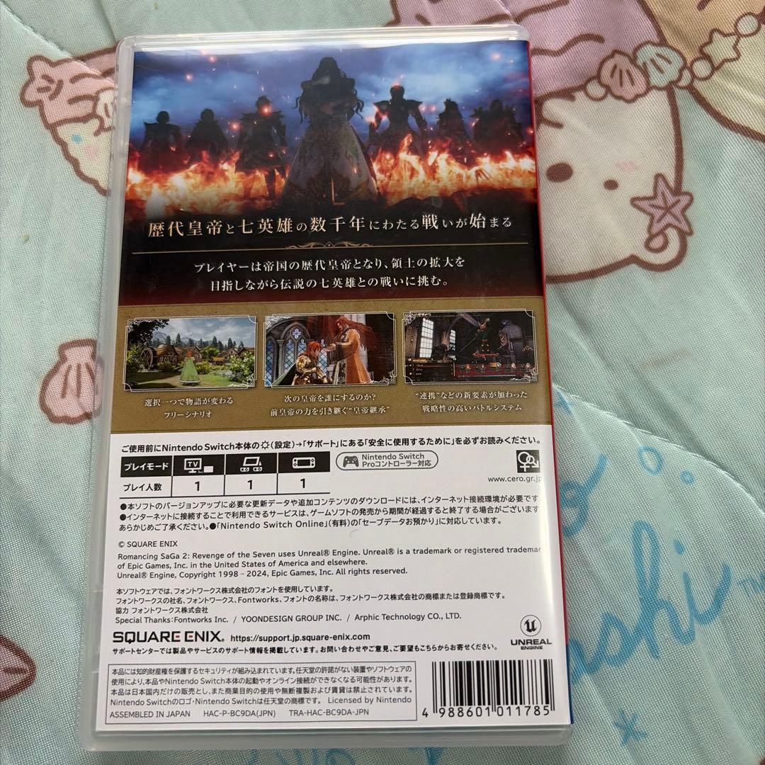 Romancing SaGa 2 Revenge of the Seven — image 2