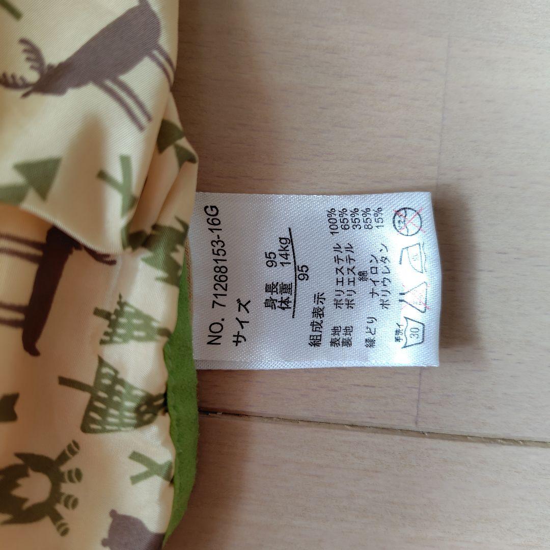 アウター — image 3