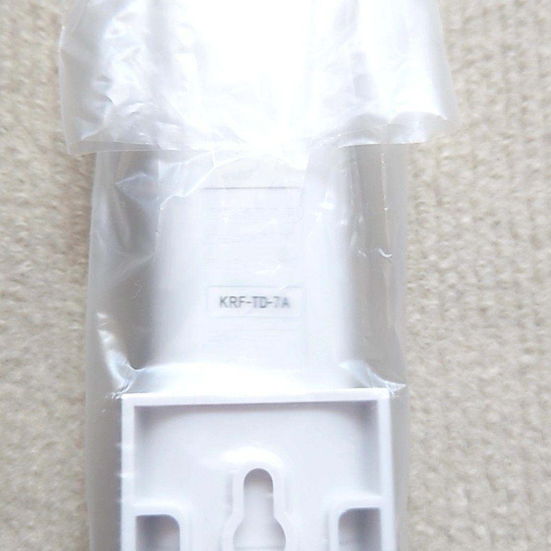 【新品】コイズミ KOIZUMI 照明リモコン KRF-TD-7A — image 3