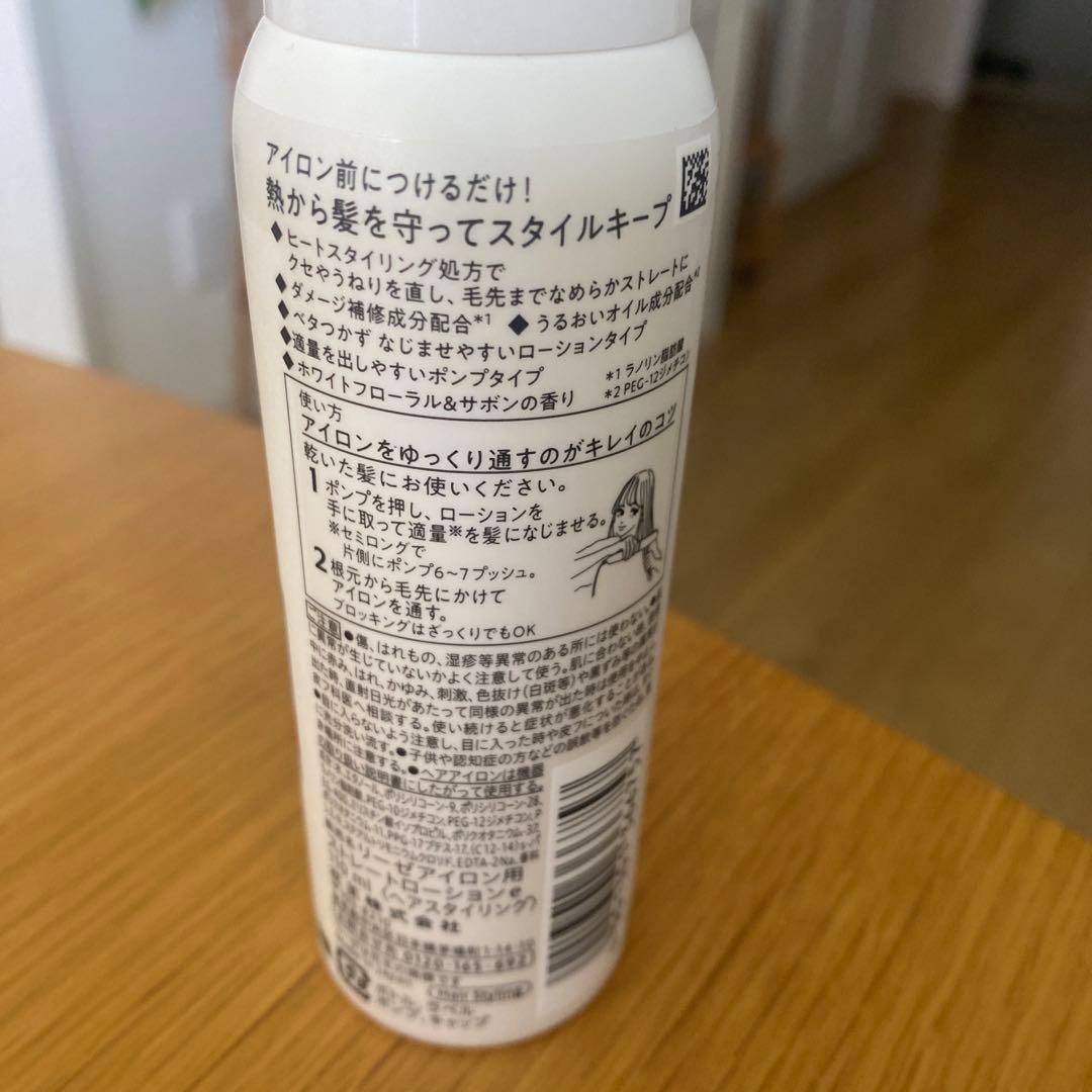 Liese アイロン用 ストレートローション 本体 — image 3