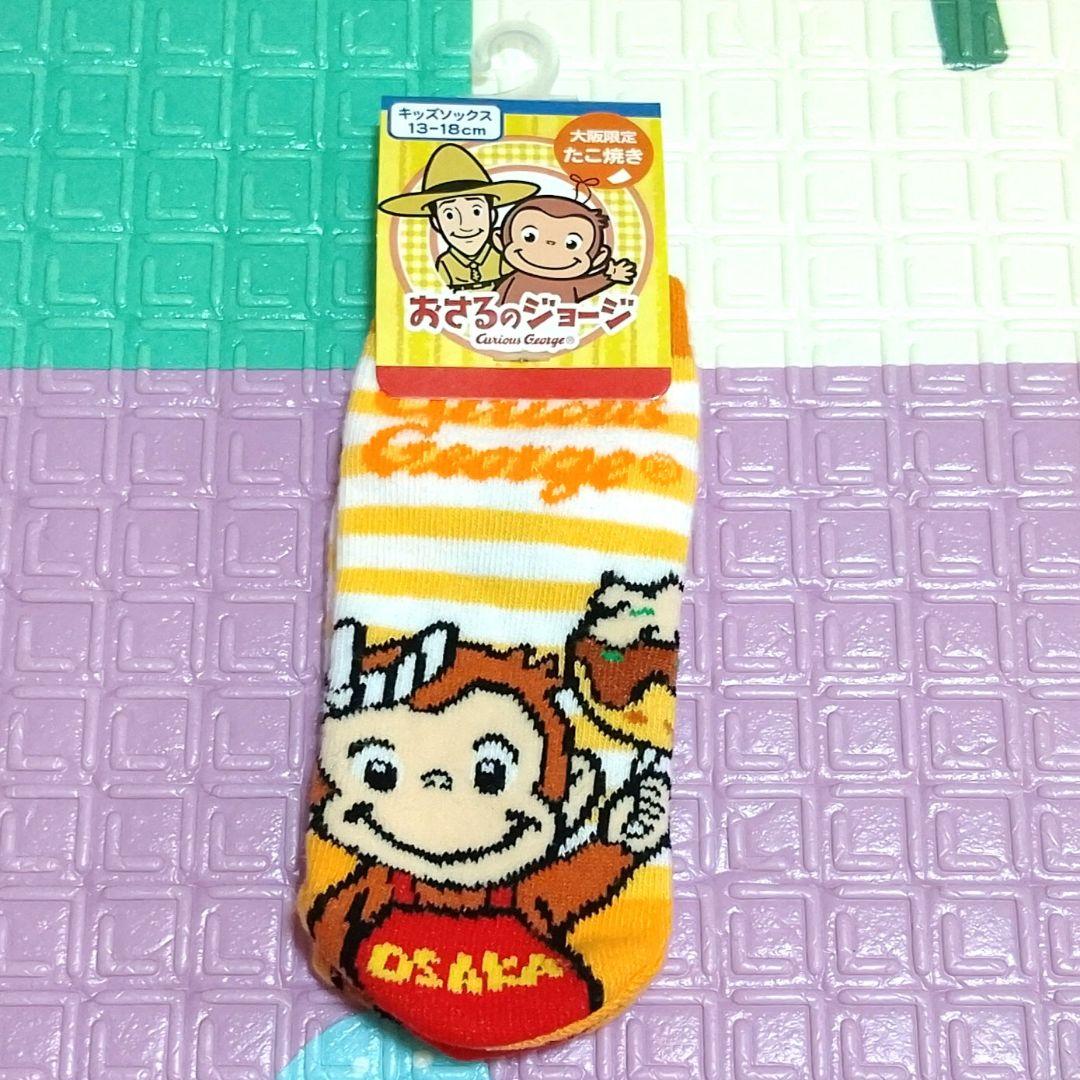トリコ様 リクエスト 2点 まとめ商品 — image 2