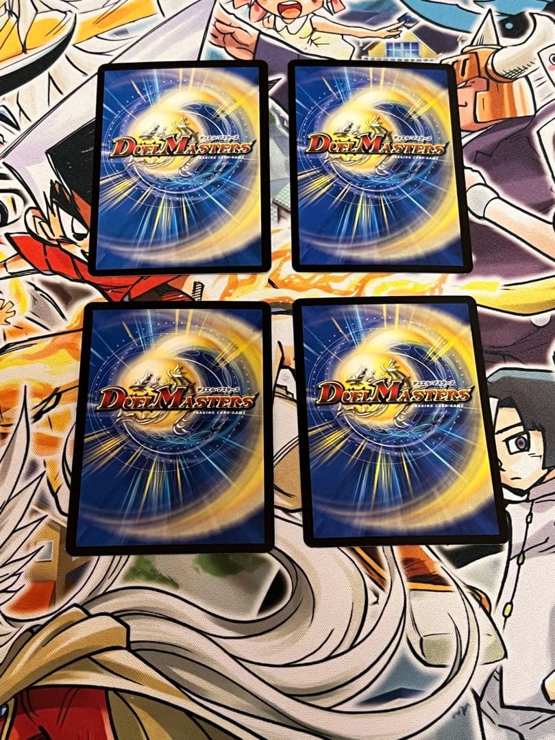 虚ト成リシ古ノ蛇神ノ咆哮 ヴリドガルドリグヴェナロク4枚 — image 2
