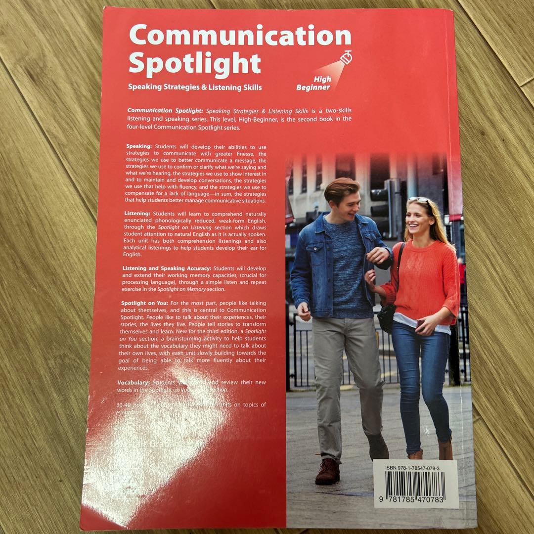 【値下げ中】Communication Spotlight — image 2