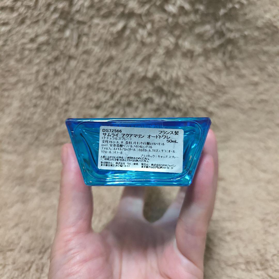 SAMOURAI オードトワレ 50ml 2本セット — image 3