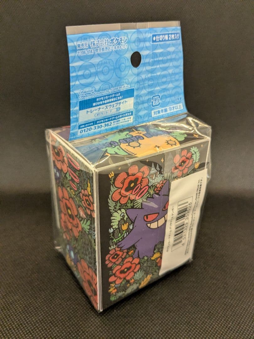 ポケモンカードゲーム デッキケース ゲンガー — image 4