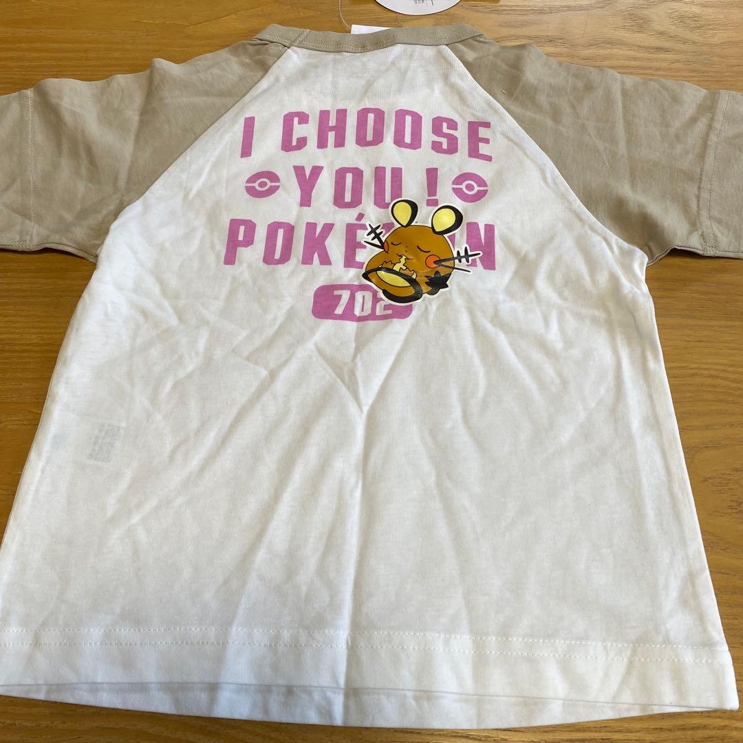 ぴょん様専用 — image 2