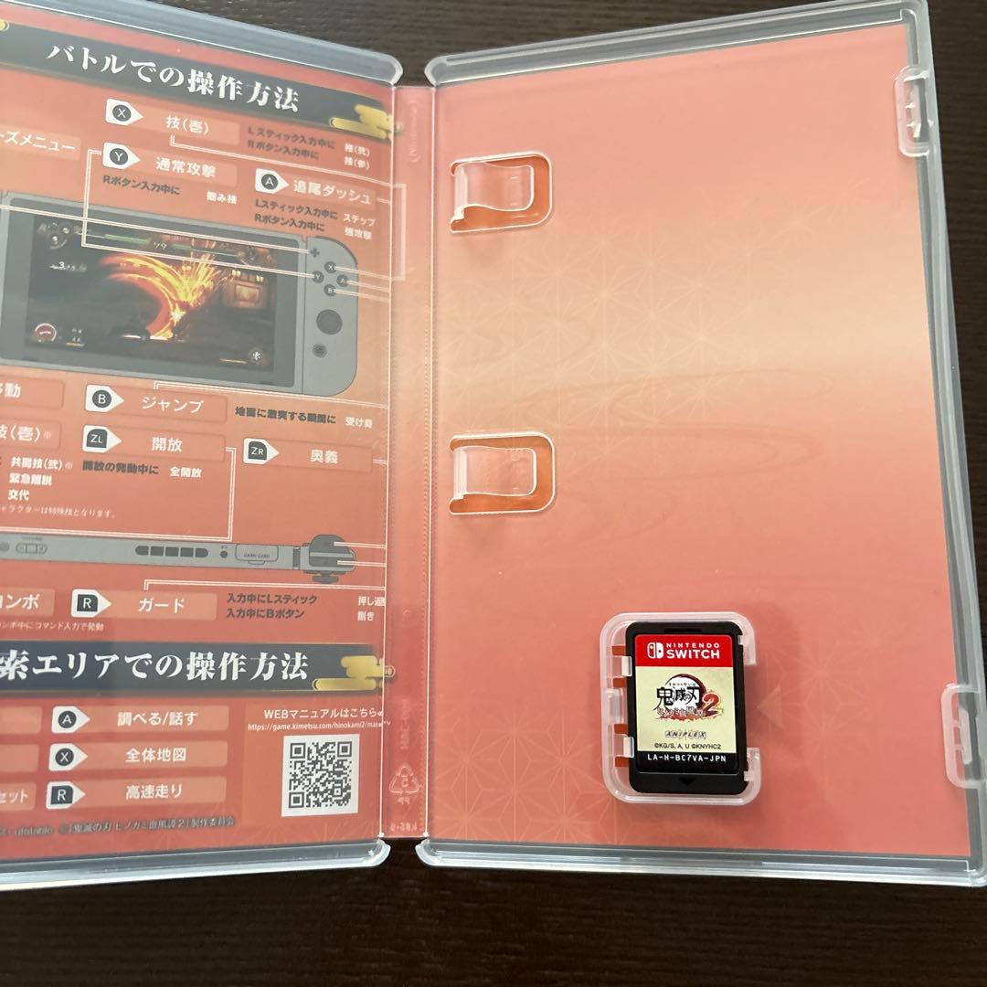 鬼滅の刃 ヒノカミ血風譚 2 Nintendo Switch — image 3