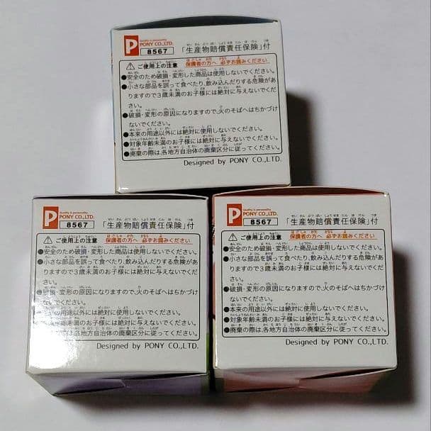 新品 ブロック 未開封 アリス 指人形 不思議の国のアリス キッズブロック — image 5