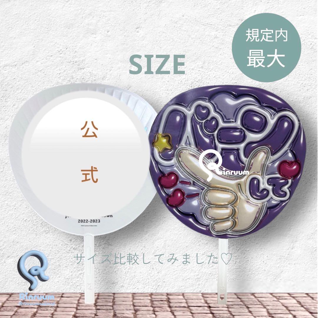 5722_投げちゅーしてK(黒) うちわ文字　ぷっくりうちわ文字　ファンサ — image 2