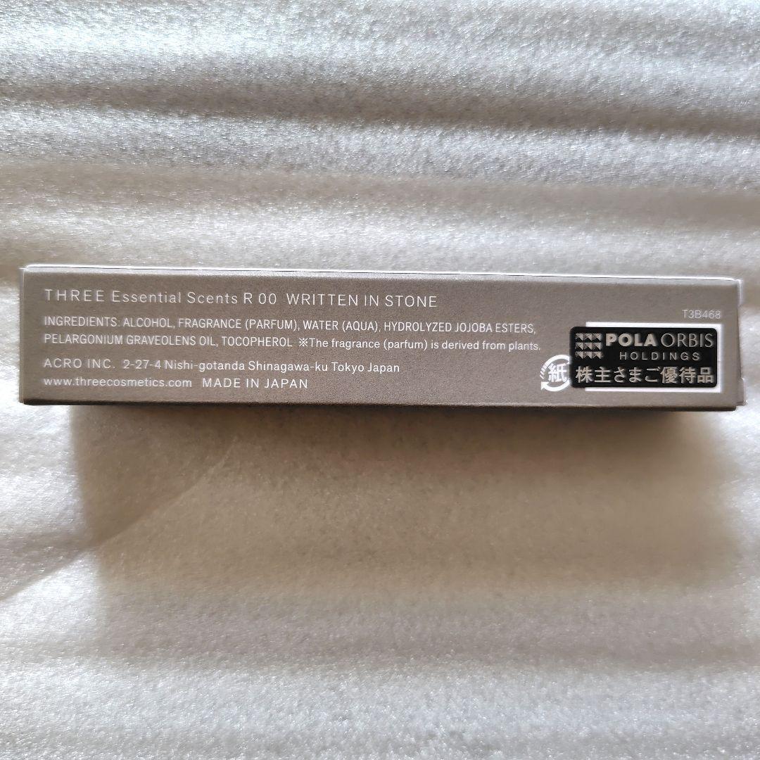 THREE エッセンシャルセンツ R00 10mL 新品　未開封　スリー — image 4