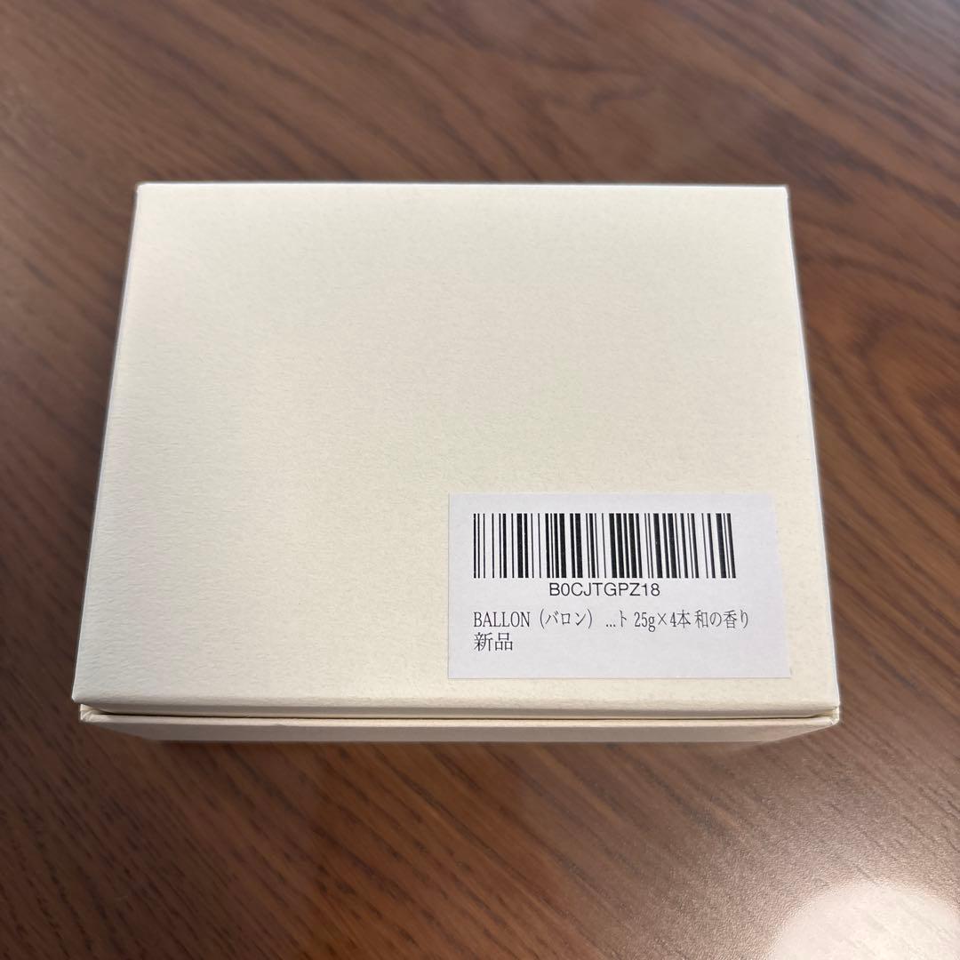 BALLON アロマソルト 日本の四季の香り　4本入り — image 5