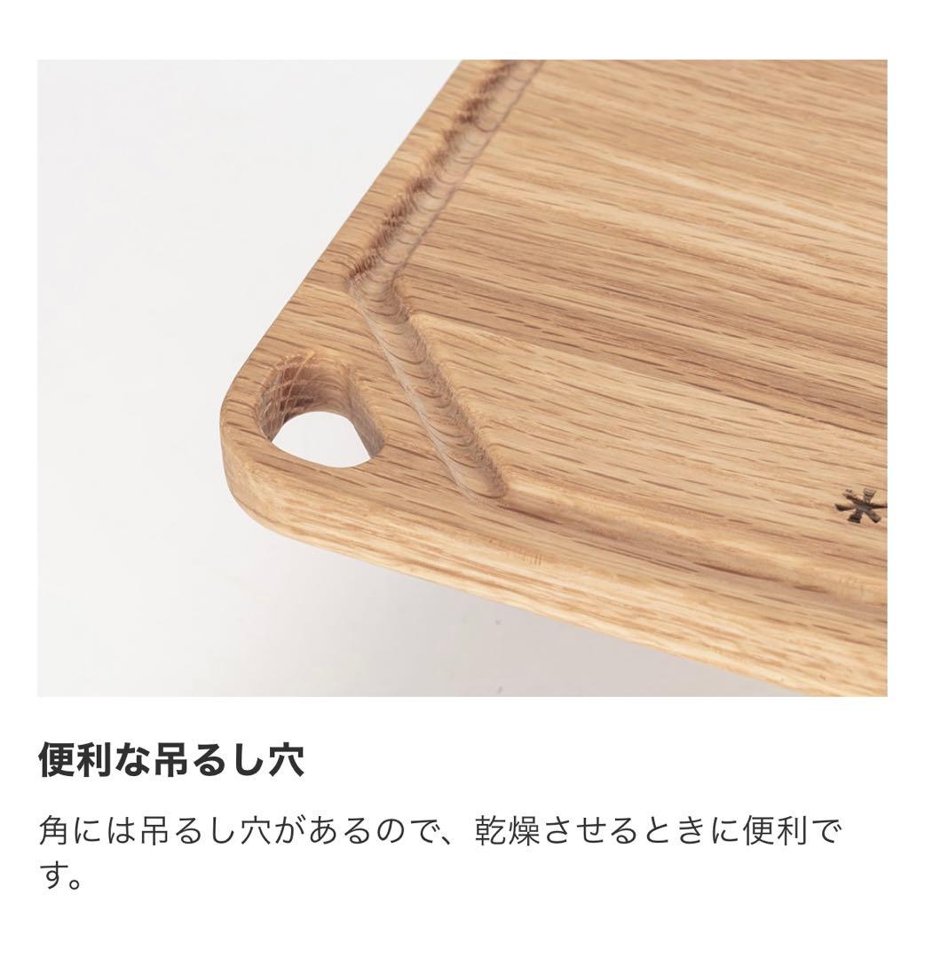 スノーピーク MYプレート — image 2