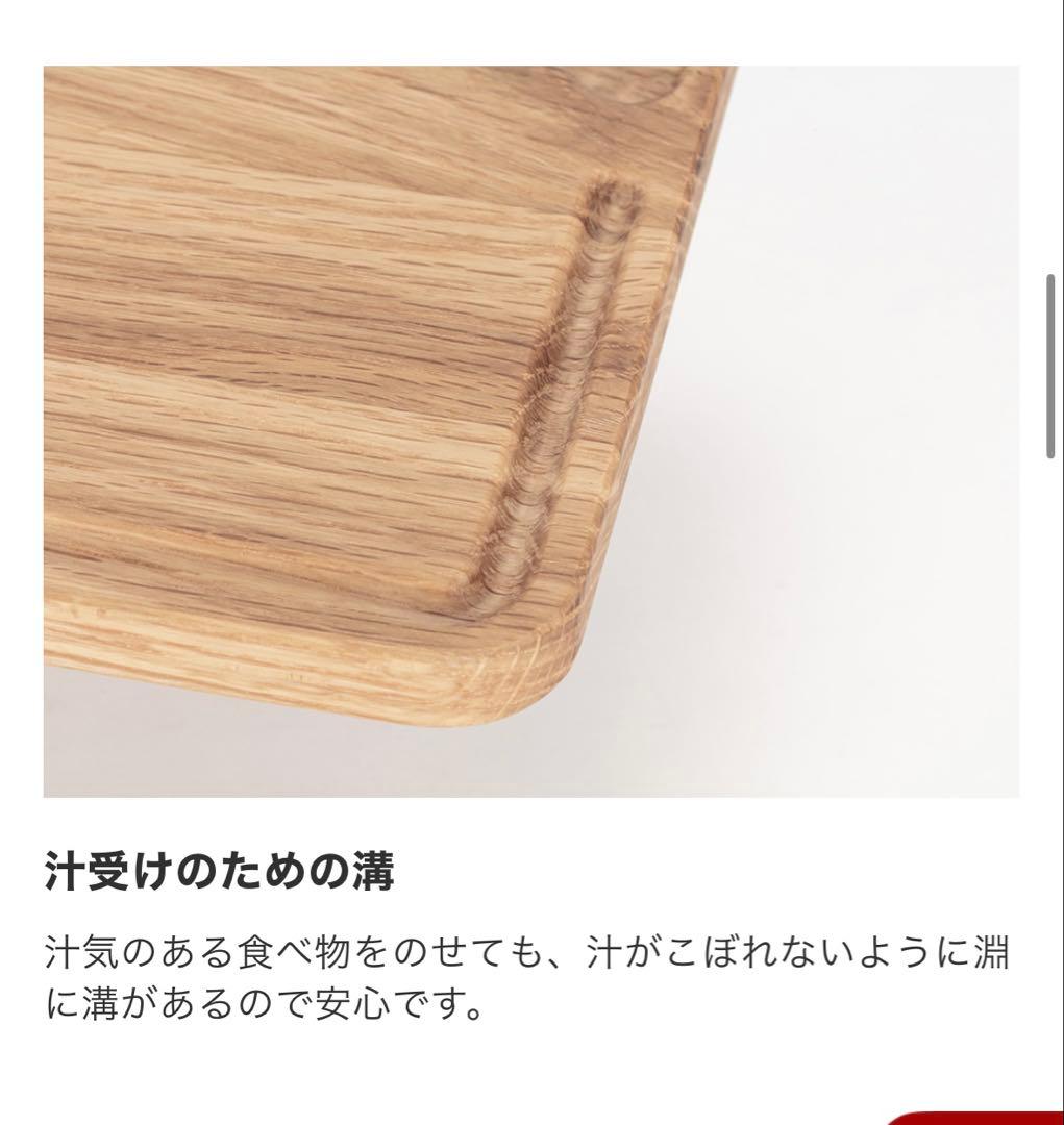 スノーピーク MYプレート — image 4