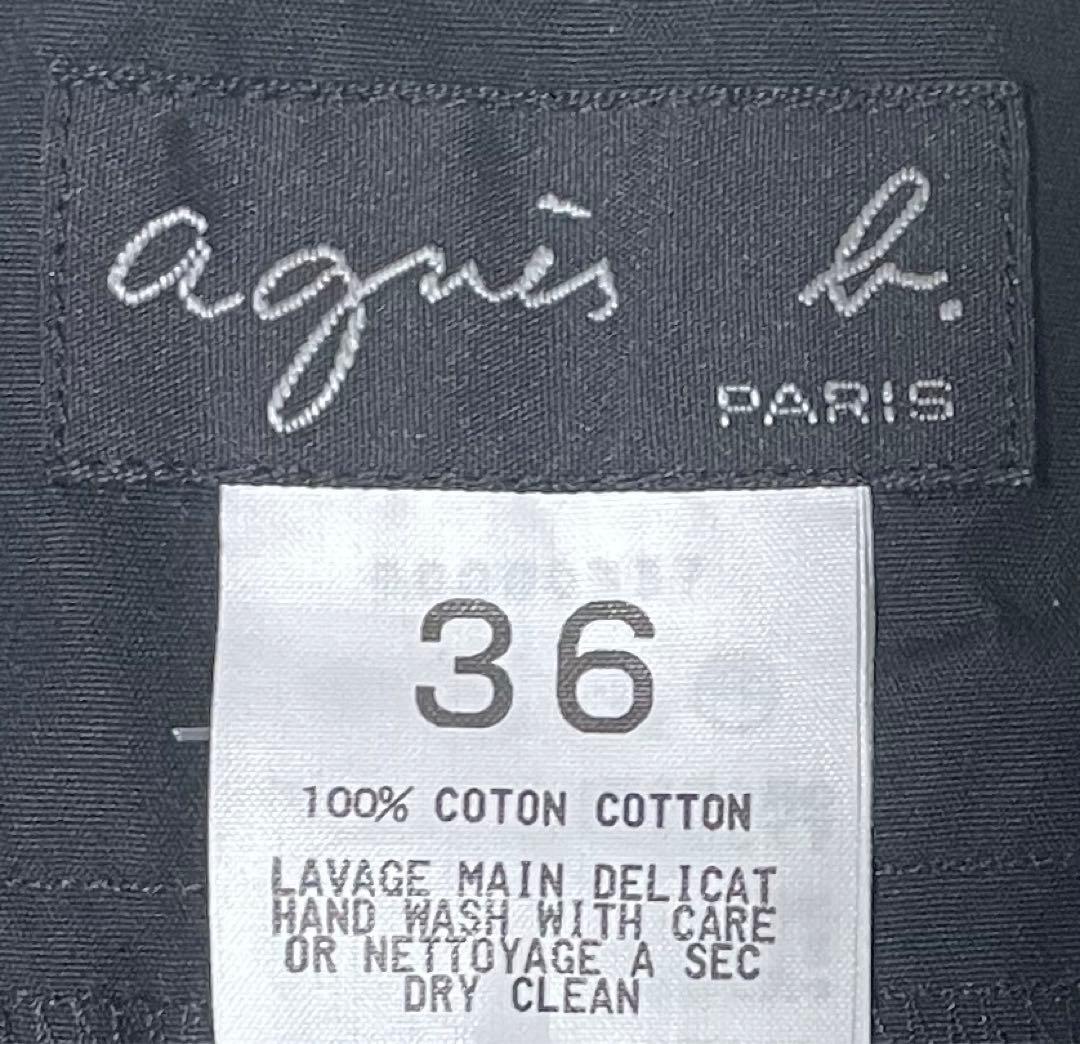 agnes b コットンパンツ　ブラック — image 2