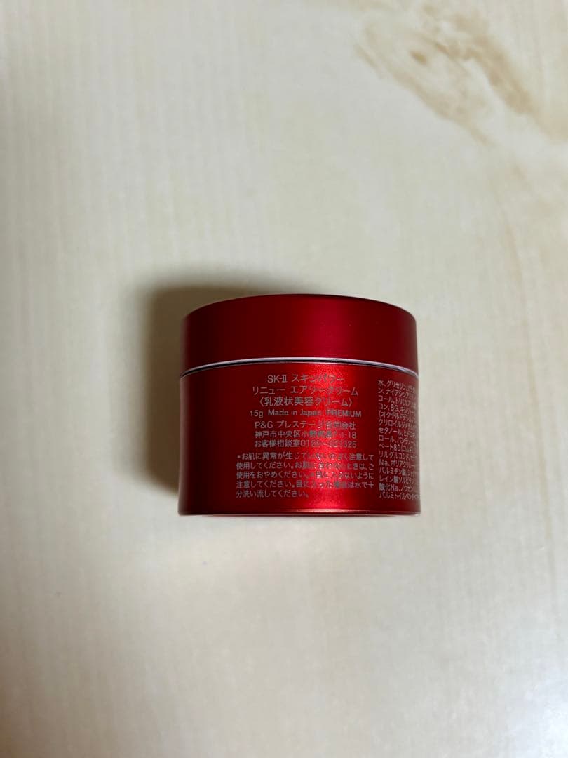 【未開封・未使用】SK-II トライアルセット 洗顔料 乳液状美容クリーム — image 3