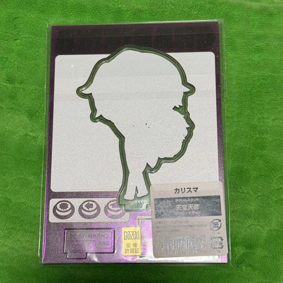 カリスマ×GIGO アクリルスタンド 天堂天彦 アクスタ — image 2