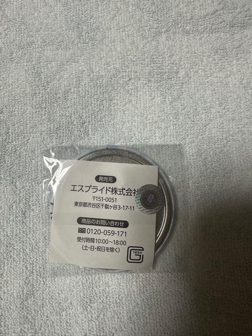 石塚裕惺 ジャイアンツ ガチャ 父の日ver. 缶バッジ — image 2