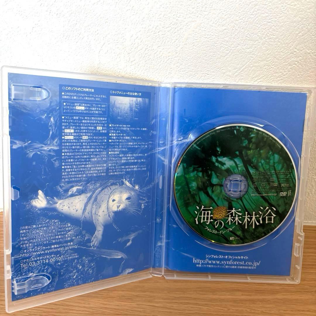 【廃盤・状態良好】海の森林浴 フォレスト・イン・ブルー DVD 癒し　値下交渉可 — image 3