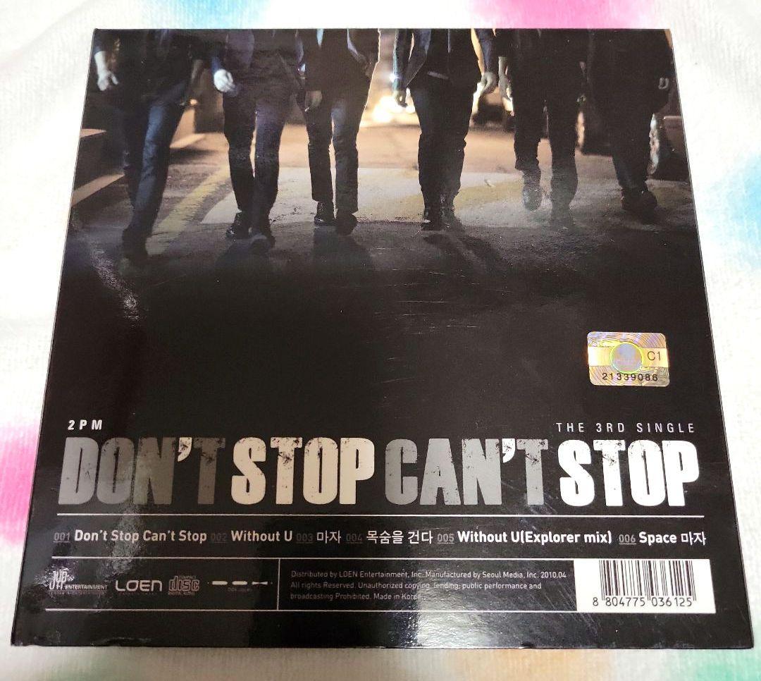 【2PM】DON'T STOP CAN'T STOP 韓国盤 — image 2