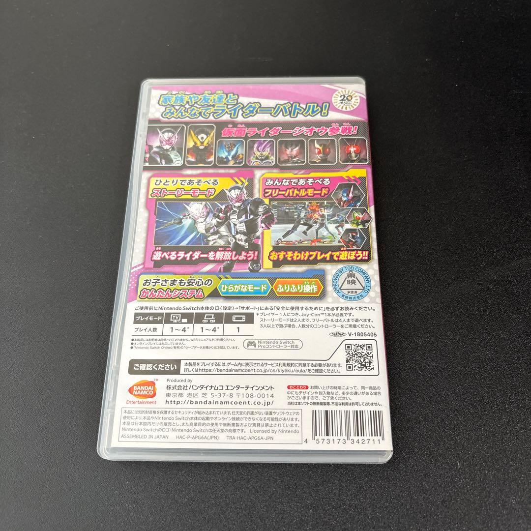 仮面ライダー クライマックススクランブル ジオウ 通常版 — image 2