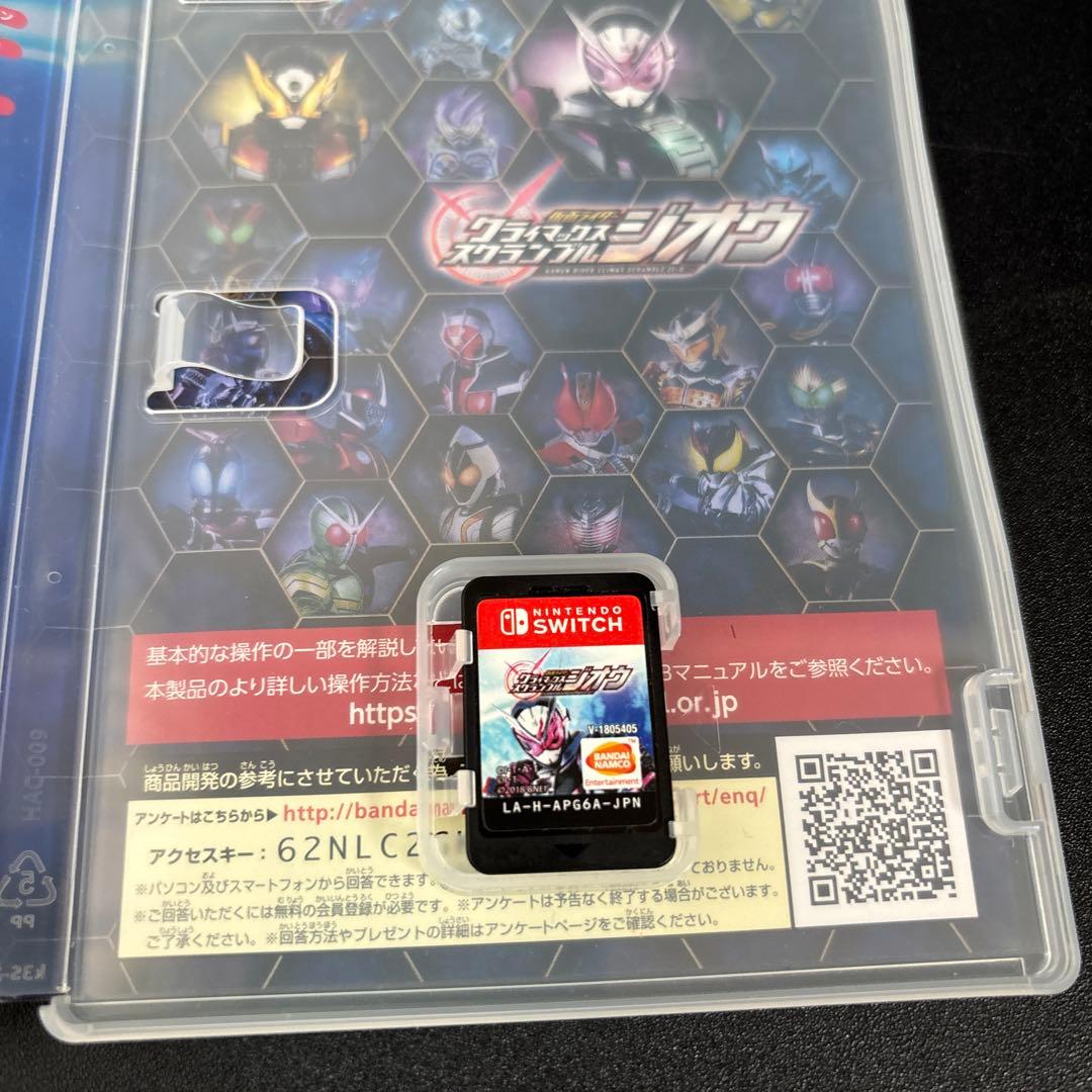 仮面ライダー クライマックススクランブル ジオウ 通常版 — image 3