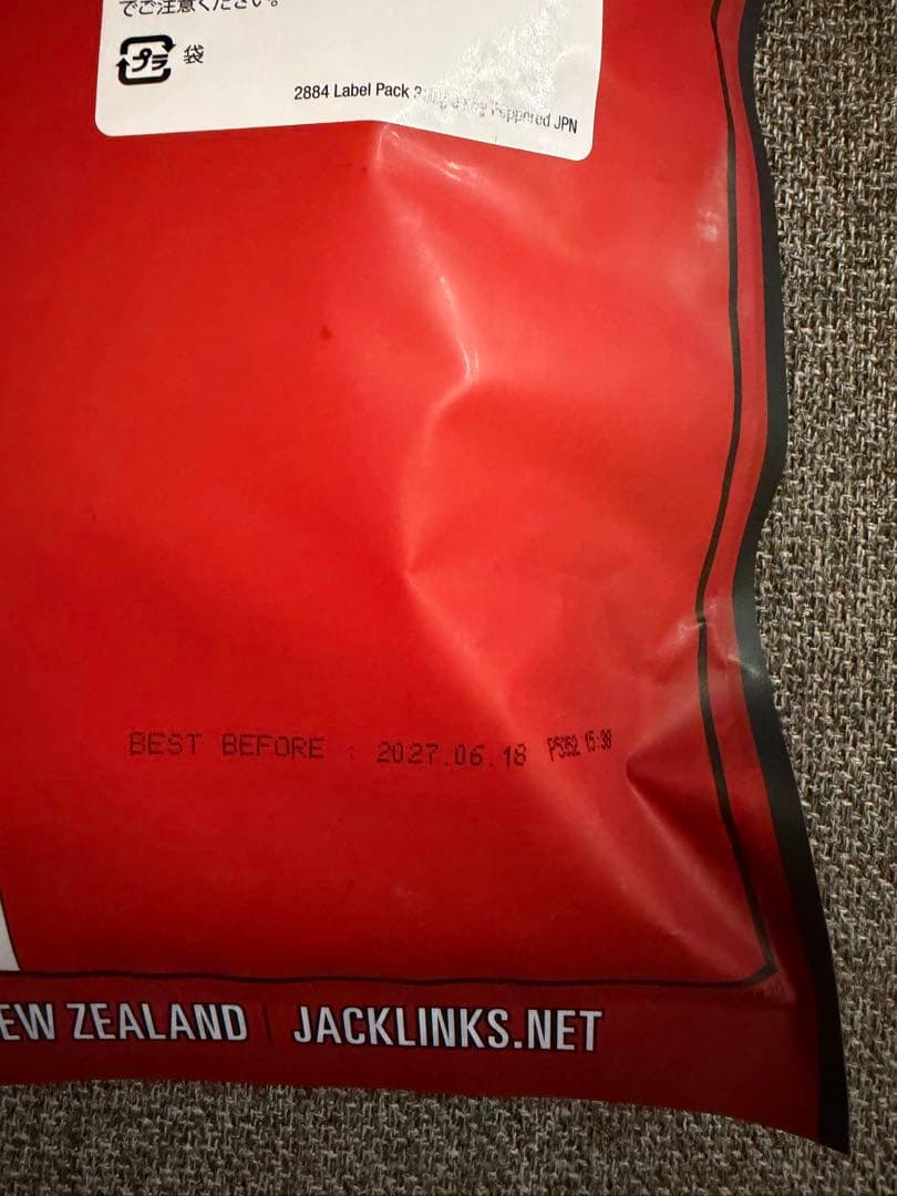 コストコ ジャックリンクス ビーフジャーキー ペッパー味 310 g — image 3