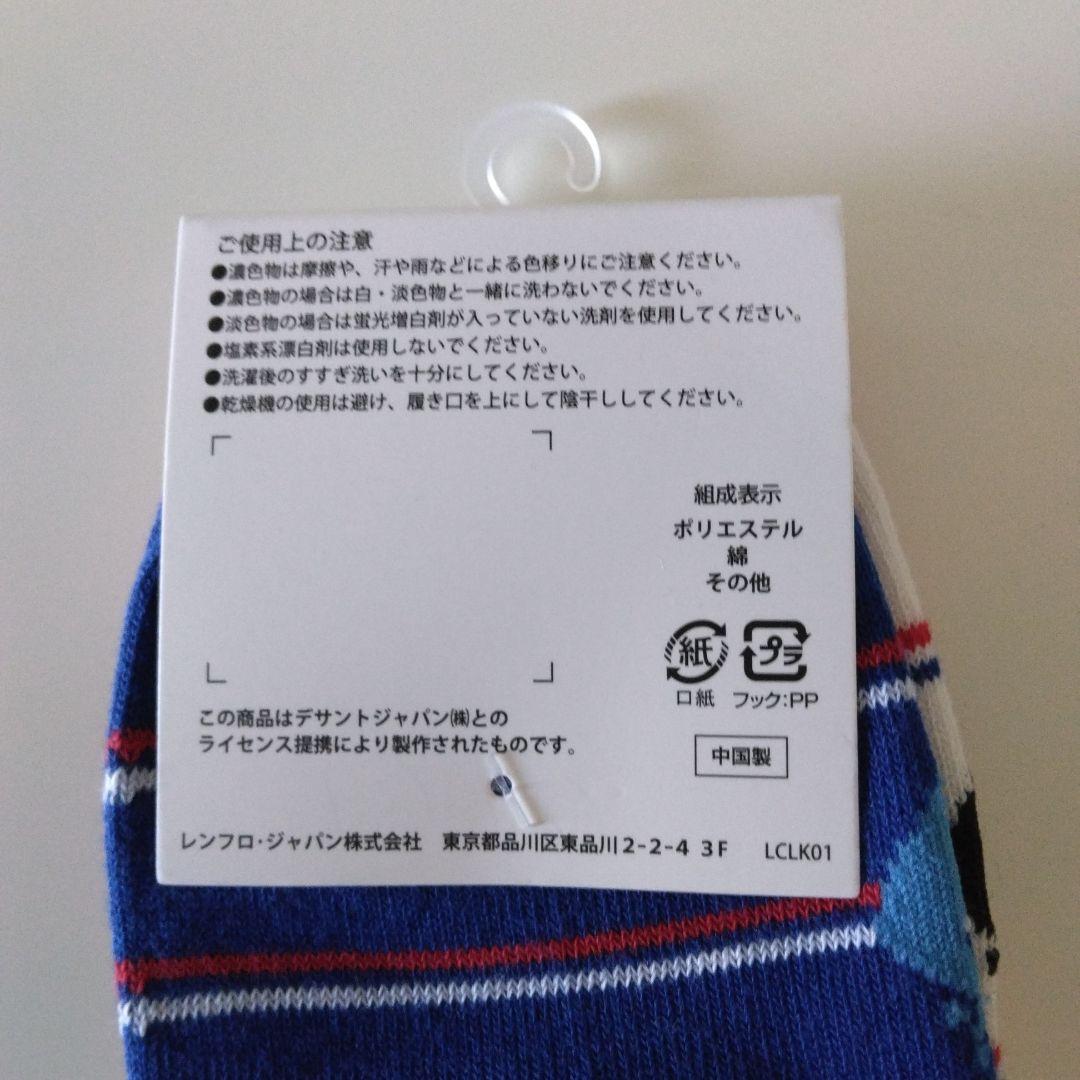 新品未使用 タグ付き ルコック 赤 白 青 レディースソックス 靴下 3足組 — image 5
