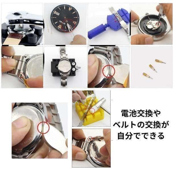 腕時計 工具 147点セット ベルト 修理 電池 交換 バンド メンテナンス.x — image 3