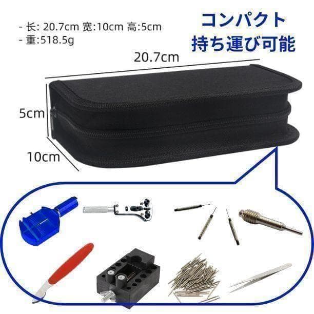 腕時計 工具 147点セット ベルト 修理 電池 交換 バンド メンテナンス.x — image 4