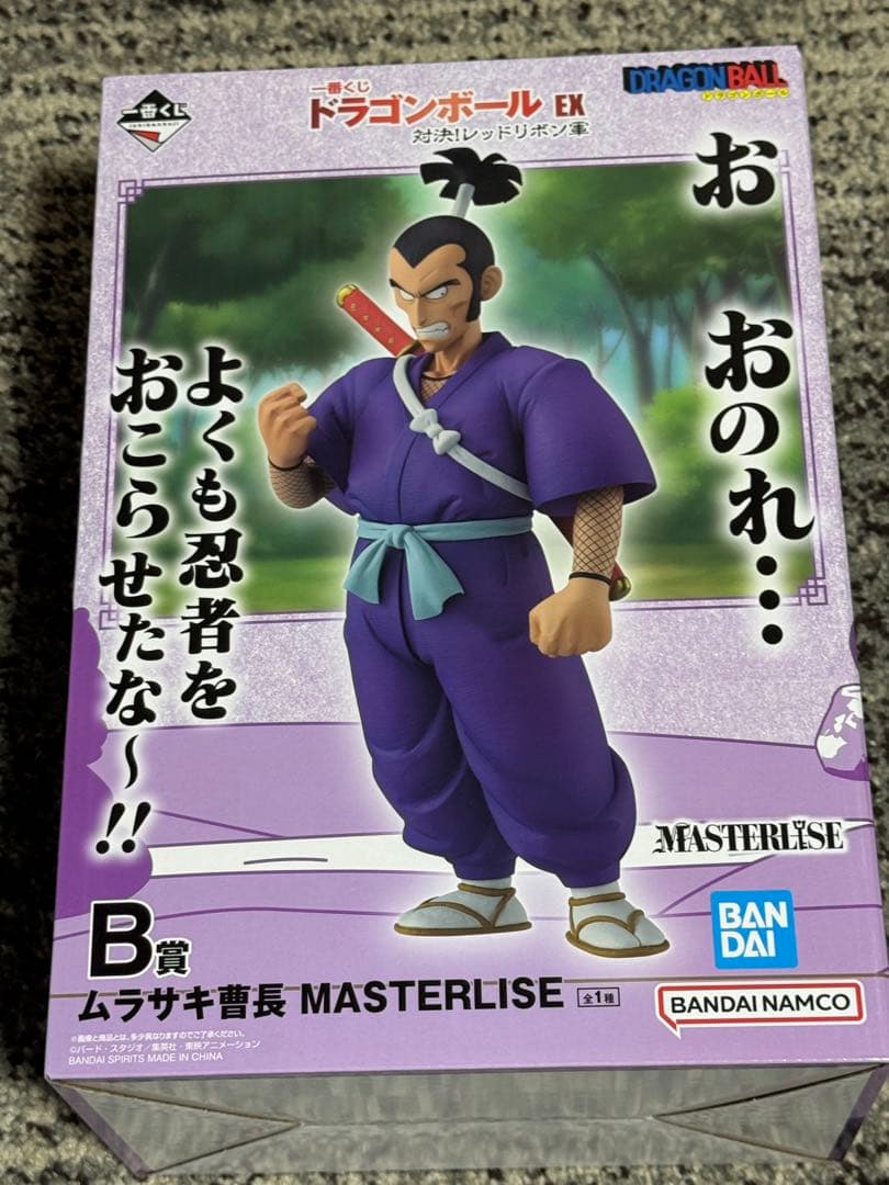一番くじ　ドラゴンボール　A賞　孫悟空　B賞　ムラサキ曹長　フィギュア　新品 — image 3