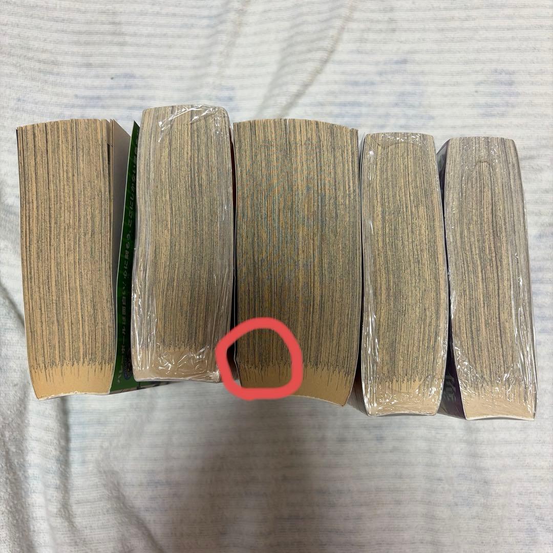 ハイキュー　リミックス 3 4 5 6 8 — image 2