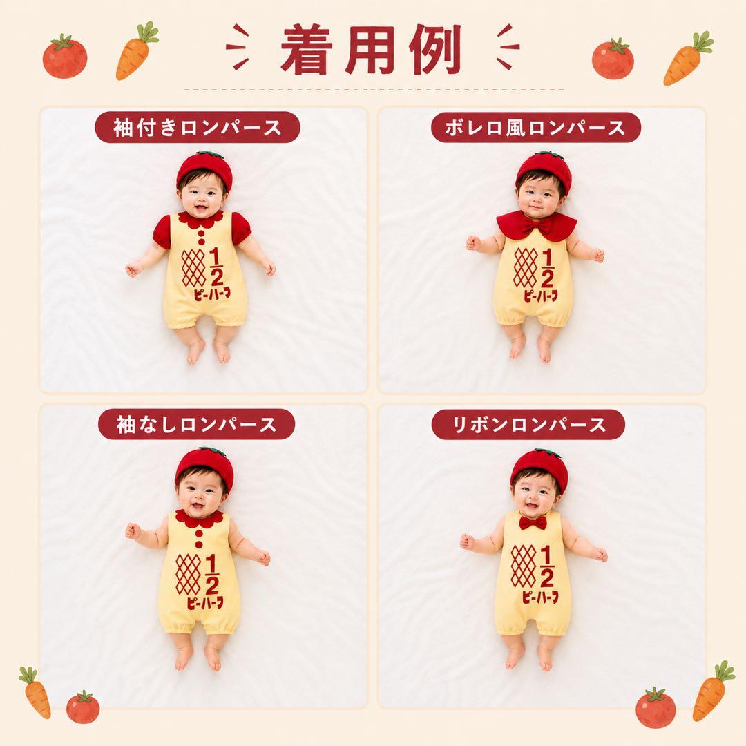 【7/1発送】　kura＊mama様専用 — image 3