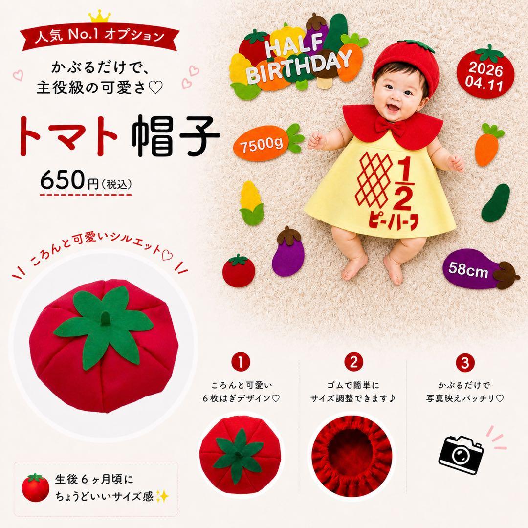 【7/1発送】　kura＊mama様専用 — image 4