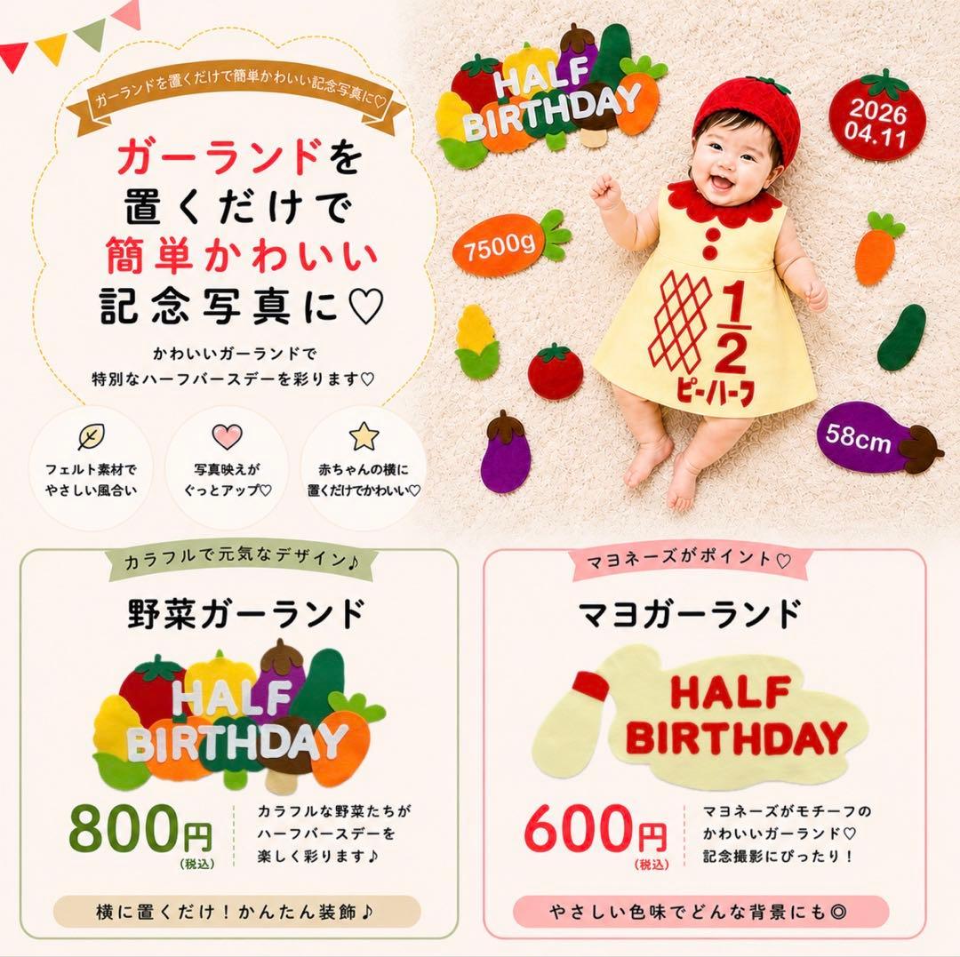 【7/1発送】　kura＊mama様専用 — image 5