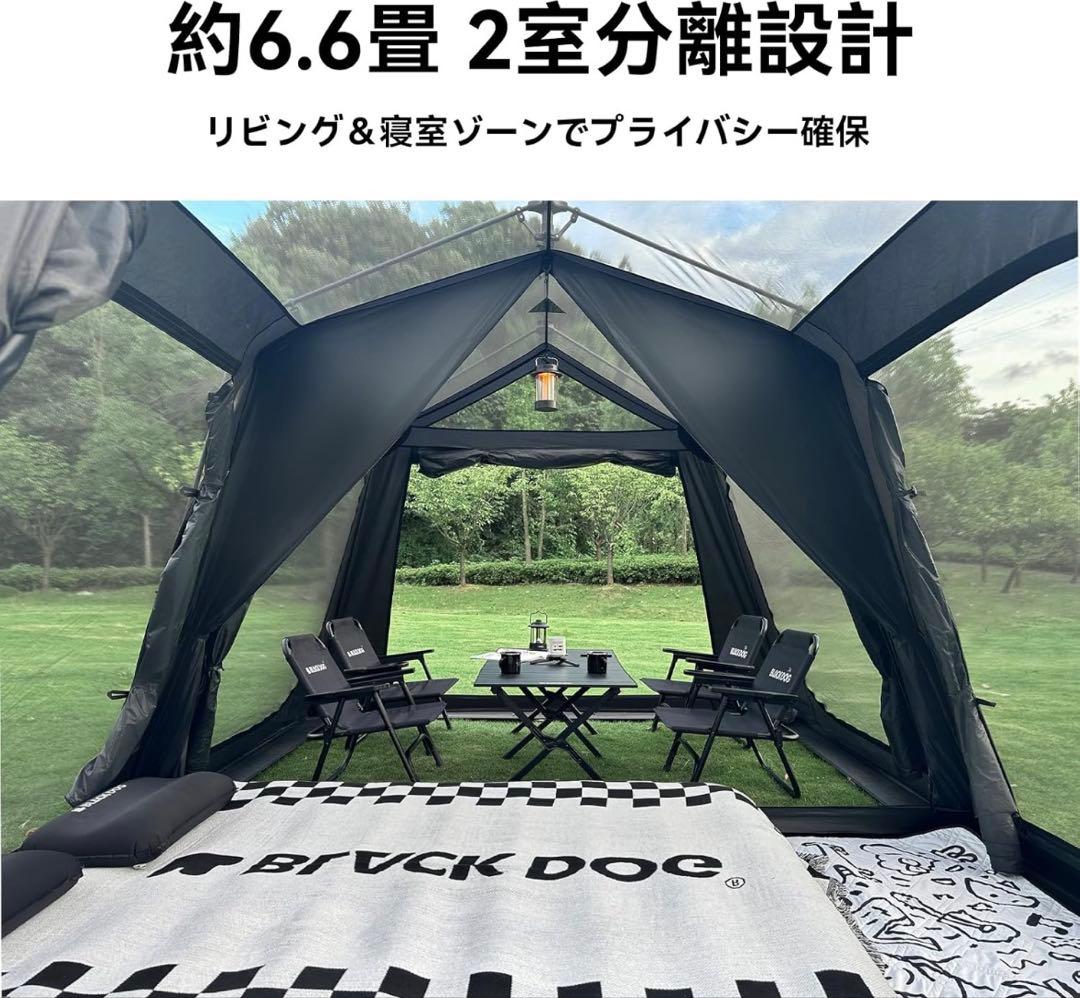 BLACK DOG 星追い13 ワンタッチ テント 2ルーム — image 4